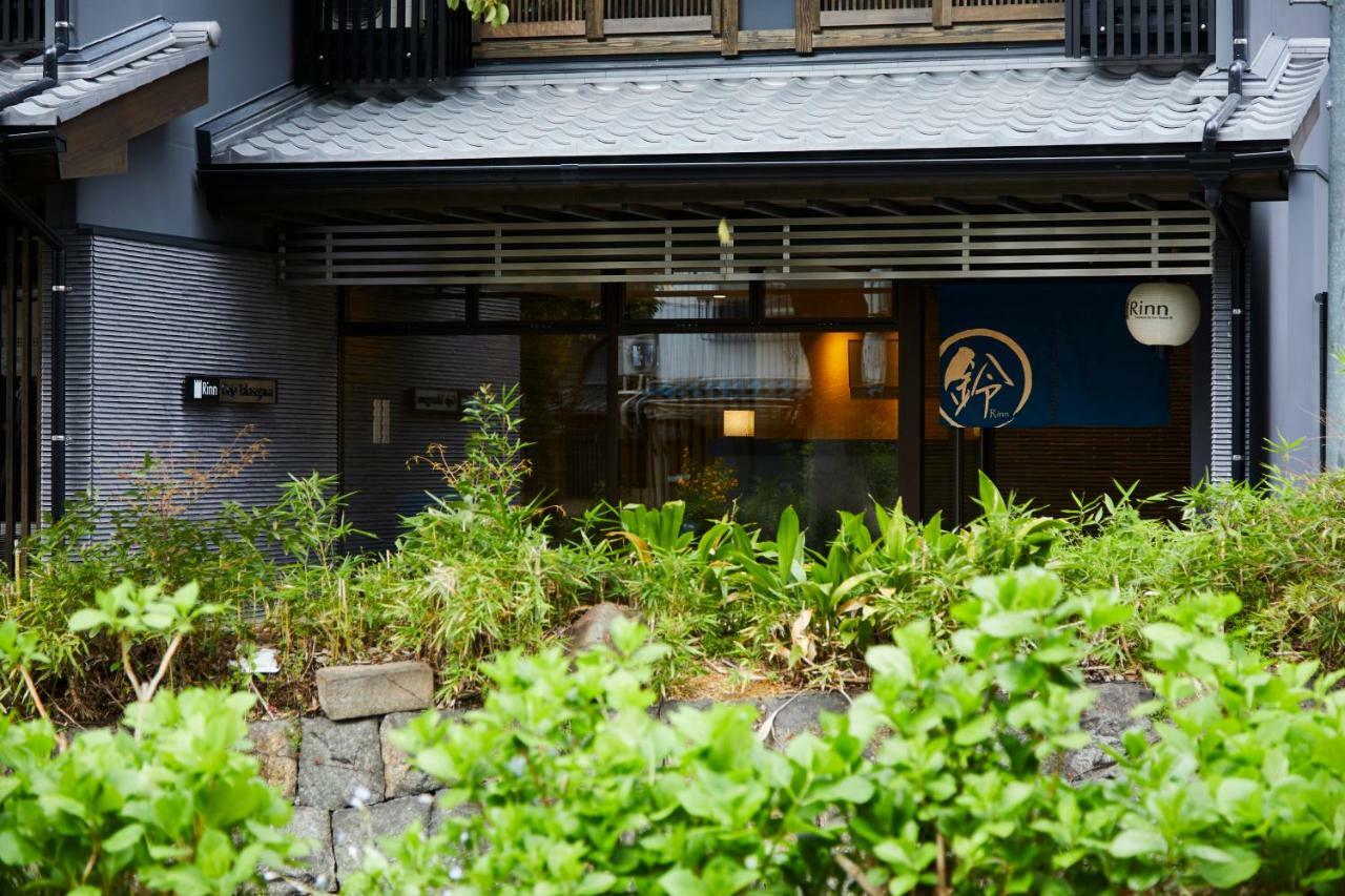 Rinn Gojo Takasegawa Kyoto Exteriör bild