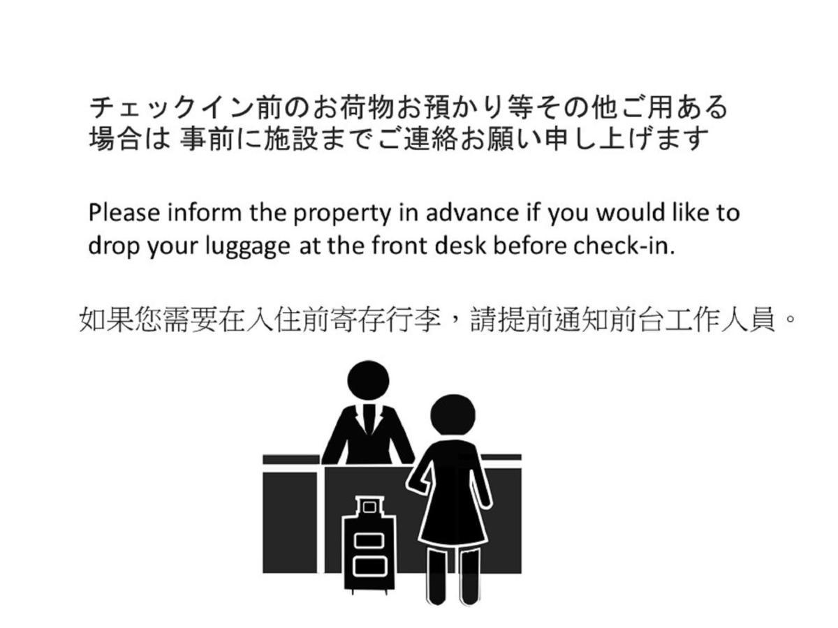 Rinn Gojo Takasegawa Kyoto Exteriör bild